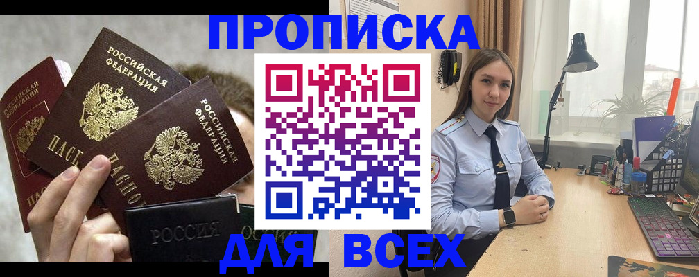 временная регистрация госуслуги в Тыве